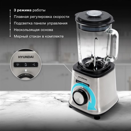 фото: Блендер Hyundai HYB-S4921
