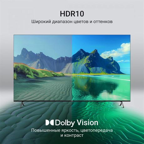 фото: Телевизор Digma DM-LED75UQB31