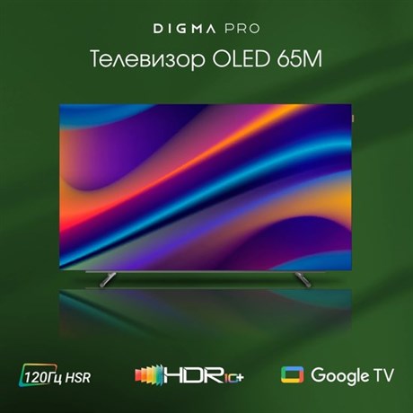 фото: Телевизор Digma Pro OLED 65M