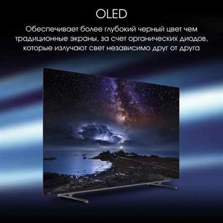 фото: Телевизор Digma Pro OLED 65M