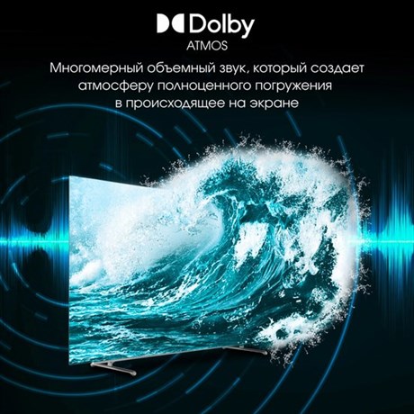 фото: Телевизор Digma Pro OLED 65M