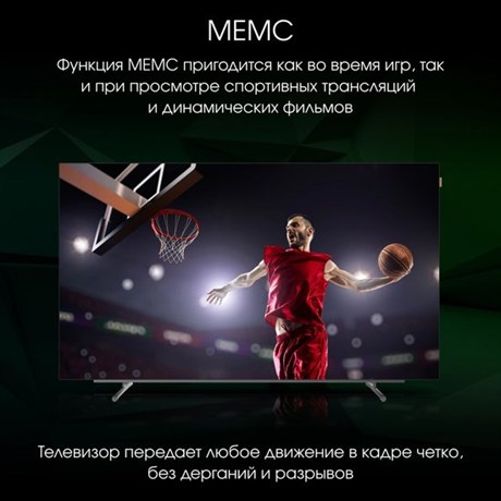 фото: Телевизор Digma Pro OLED 65M