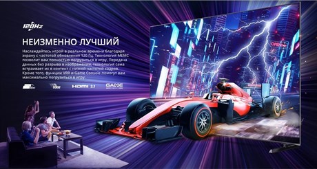 фото: Телевизор Skyworth 100Q78G