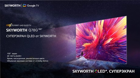фото: Телевизор Skyworth 100Q78G