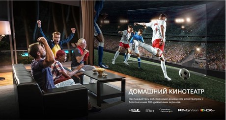 фото: Телевизор Skyworth 100Q78G