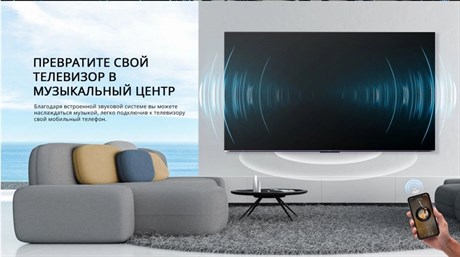 фото: Телевизор Skyworth 100Q78G