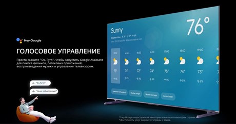 фото: Телевизор Skyworth 100Q78G