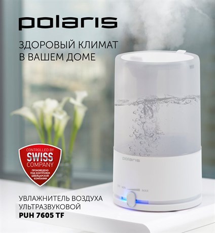 фото: Увлажнитель воздуха Polaris PUH 7605 TF белый