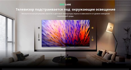 фото: Телевизор Skyworth 75Q66G