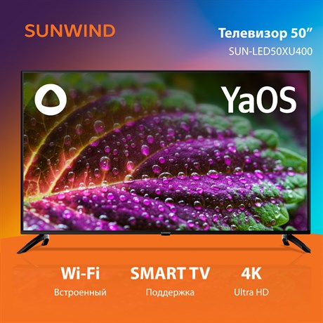 фото: Телевизор Sunwind SUN-LED50XU400
