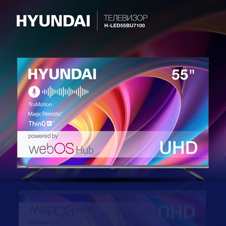 фото: Телевизор Hyundai H-LED55BU7100