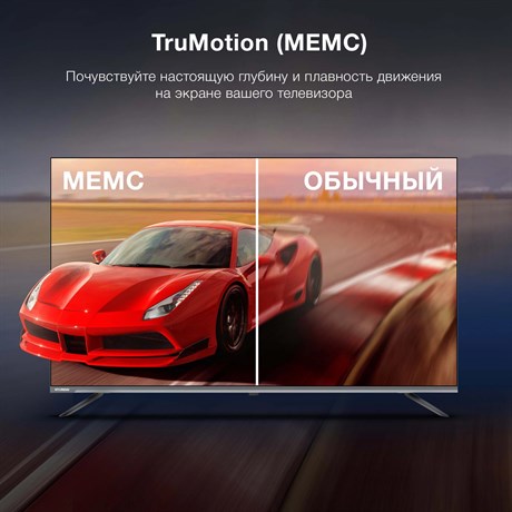 фото: Телевизор Hyundai H-LED55BU7100