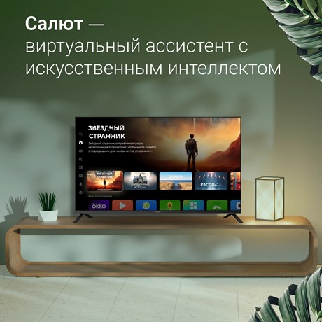фото: Телевизор Digma DM-LED43UBB40
