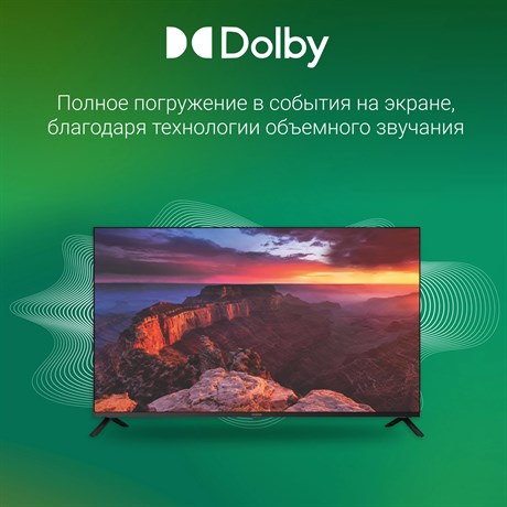 фото: Телевизор Digma DM-LED43UBB40