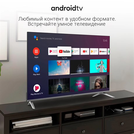 фото: Телевизор Digma DM-LED50UBB41