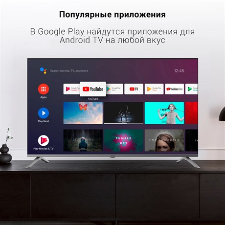 фото: Телевизор Digma DM-LED50UBB41