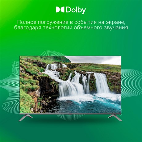 фото: Телевизор Digma DM-LED50UBB41