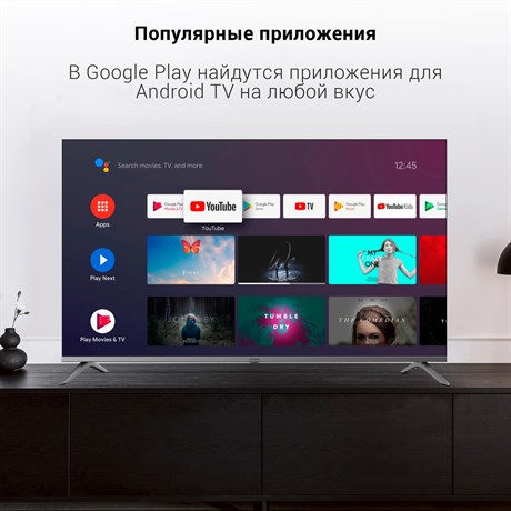 фото: Телевизор Digma DM-LED55UBB41