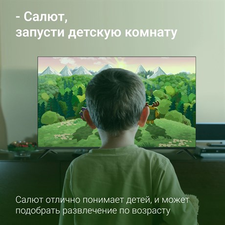 фото: Телевизор Digma DM-LED55UBB40