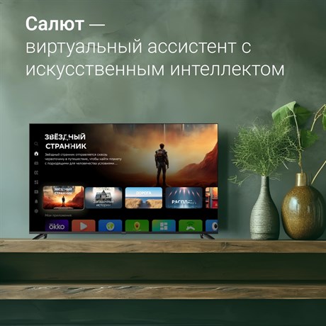 фото: Телевизор Digma DM-LED65UBB40