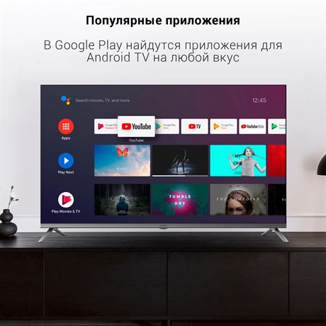 фото: Телевизор Digma DM-LED43UBB41