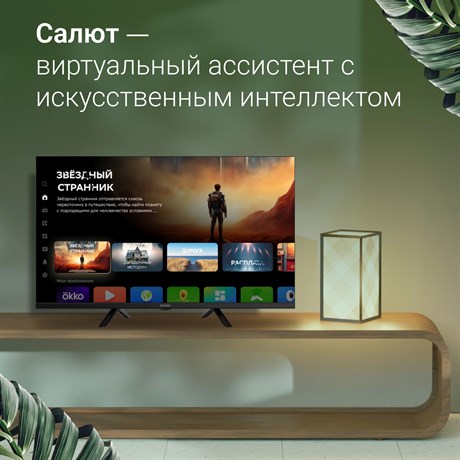 фото: Телевизор Digma DM-LED32SBB34