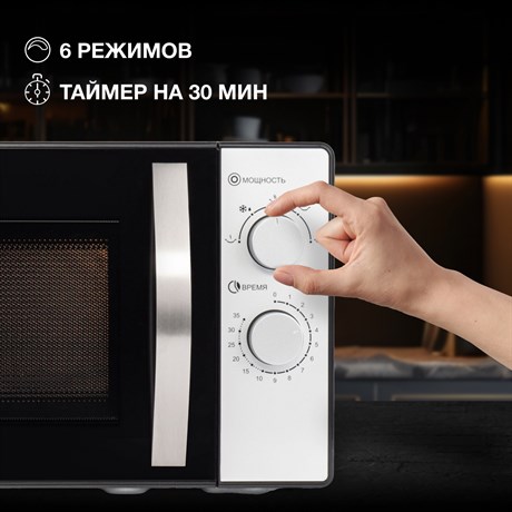 фото: Микроволновая печь Hyundai HYM-M2025
