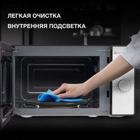 фото: Микроволновая печь Hyundai HYM-M2025
