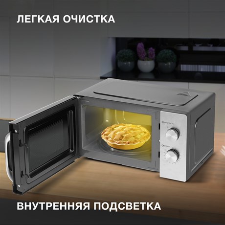 фото: Микроволновая печь Hyundai HYM-M2013