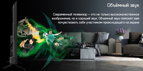 фото: Телевизор Maunfeld MLT43UST02