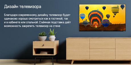 фото: Телевизор Maunfeld MLT43UST02