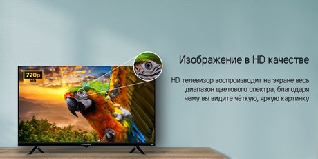 фото: Телевизор Maunfeld MLT32HST02