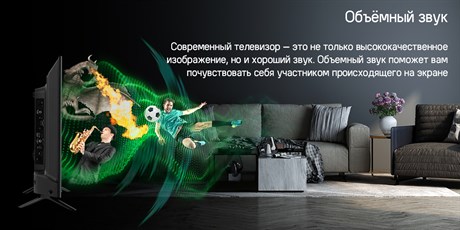 фото: Телевизор Maunfeld MLT32HST02