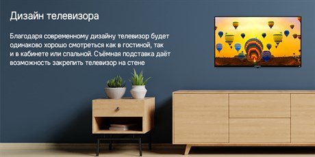 фото: Телевизор Maunfeld MLT32HST02