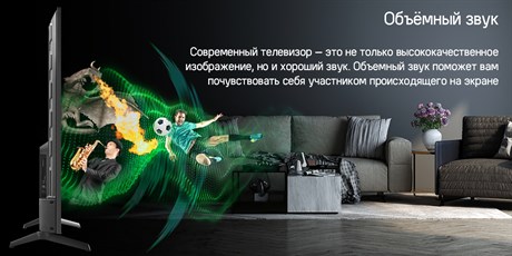 фото: Телевизор Maunfeld MQT65USX03