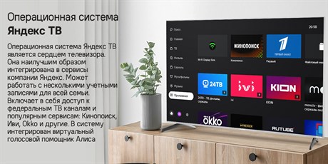 фото: Телевизор Maunfeld MQT75USX03