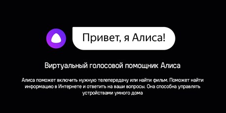 фото: Телевизор Maunfeld MQT75USX03