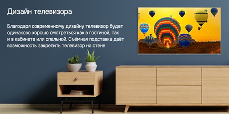 фото: Телевизор Maunfeld MQT75USX03