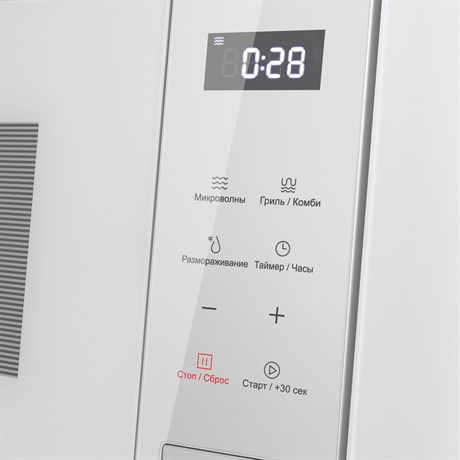 фото: Микроволновая печь Maunfeld MBMO820SGW10