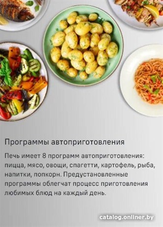 фото: Микроволновая печь Maunfeld MBMO820SGW10