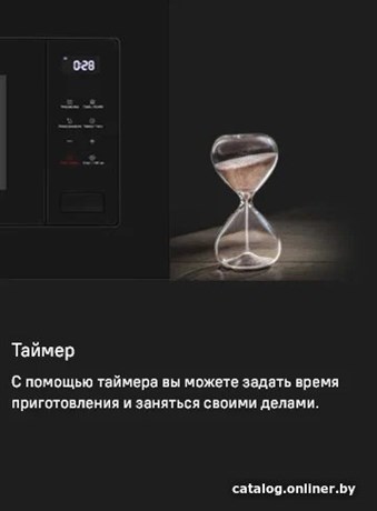 фото: Микроволновая печь Maunfeld MBMO820SGW10