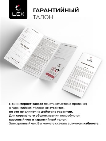 фото: Холодильник LEX LBI400SB