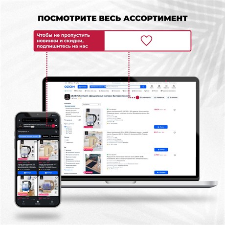 фото: Холодильник LEX LBI400SB