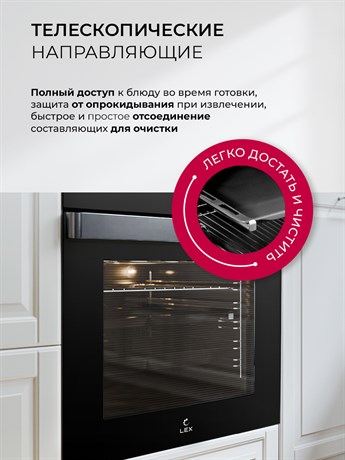 фото: Духовой шкаф LEX EDP 607 BL Wide Series