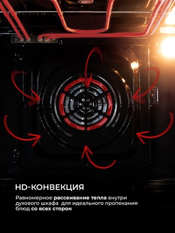 фото: Духовой шкаф LEX EDP 607 BL Wide Series