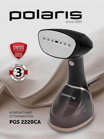 фото: Отпариватель Polaris PGS 2220CA