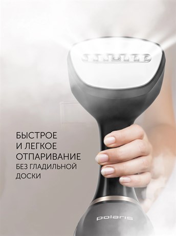 фото: Отпариватель Polaris PGS 2220CA