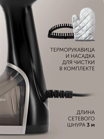 фото: Отпариватель Polaris PGS 2220CA