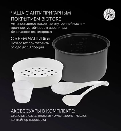 фото: Мультиварка Polaris PMC 0586AD