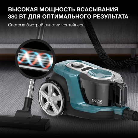 фото: Пылесос Hyundai HYV-C3950